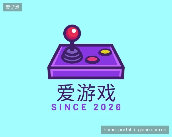 了解爱游戏中国官网